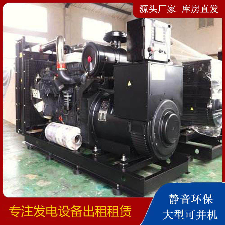 宾川出租发电机 为您讲解发电机的工作原理
