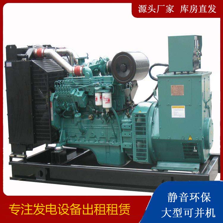 宾川出租发电机教您康明斯发电机怎样开启