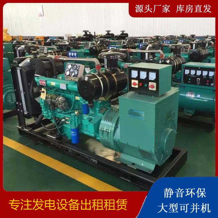 宾川租赁发电机的原理是什么