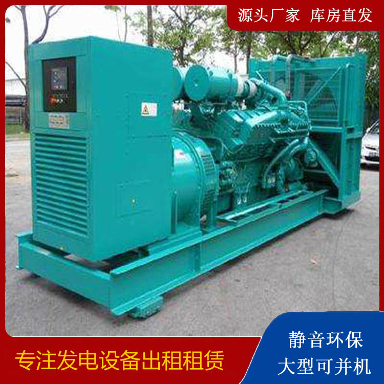宾川发电车出租 柴油发电机的日常应用注意事项
