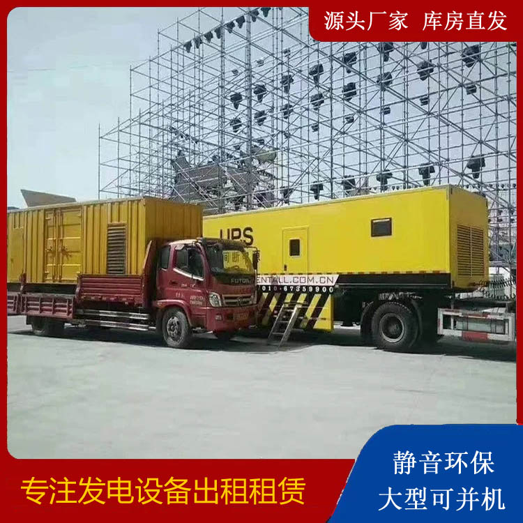宾川有哪些常见的发电机组输出电压类型？